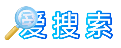 https://gx.isosuo.net/[内测]爱搜索更新官网logo